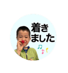 多田家孫たちスタンプ（個別スタンプ：16）