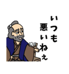 無宿人時代劇（個別スタンプ：1）