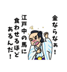 無宿人時代劇（個別スタンプ：9）