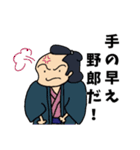 無宿人時代劇（個別スタンプ：20）