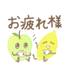 野菜と果物の日常会話（個別スタンプ：2）