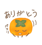野菜と果物の日常会話（個別スタンプ：7）