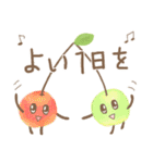 野菜と果物の日常会話（個別スタンプ：11）