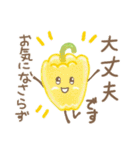 野菜と果物の日常会話（個別スタンプ：14）