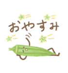 野菜と果物の日常会話（個別スタンプ：17）
