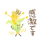 野菜と果物の日常会話（個別スタンプ：23）