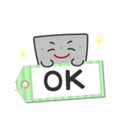 コンクリ君2（個別スタンプ：1）