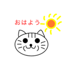 おとぼけとらねこ（個別スタンプ：1）