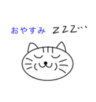 おとぼけとらねこ（個別スタンプ：4）