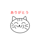 おとぼけとらねこ（個別スタンプ：5）