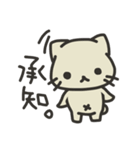 ねこもり（個別スタンプ：2）