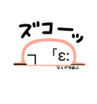 白くてもちもちしたやつ(その1)（個別スタンプ：26）