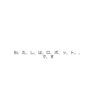 人の前では言えないがLINEでは言える言葉（個別スタンプ：13）
