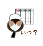 シマエナガだよ（個別スタンプ：14）