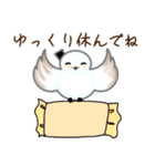 シマエナガだよ（個別スタンプ：30）