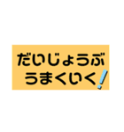 気持ちは伝わる！！（個別スタンプ：2）