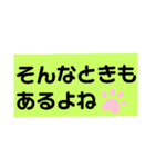 気持ちは伝わる！！（個別スタンプ：4）