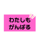 気持ちは伝わる！！（個別スタンプ：5）