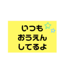 気持ちは伝わる！！（個別スタンプ：6）