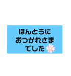 気持ちは伝わる！！（個別スタンプ：7）