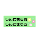 気持ちは伝わる！！（個別スタンプ：8）