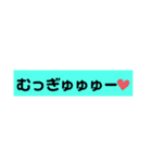 気持ちは伝わる！！（個別スタンプ：10）