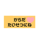 気持ちは伝わる！！（個別スタンプ：12）