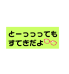 気持ちは伝わる！！（個別スタンプ：13）