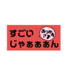 気持ちは伝わる！！（個別スタンプ：16）