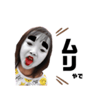 rsm.s（個別スタンプ：2）