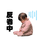 rsm.s（個別スタンプ：4）