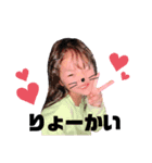 rsm.s（個別スタンプ：5）