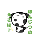 ぽいやつ（個別スタンプ：9）