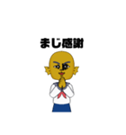 深海jc（個別スタンプ：2）