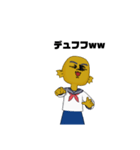 深海jc（個別スタンプ：5）