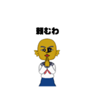 深海jc（個別スタンプ：9）
