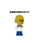 深海jc（個別スタンプ：16）