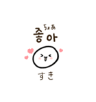 韓国語で伝えたい！（個別スタンプ：26）