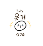 韓国語で伝えたい！（個別スタンプ：31）