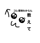 相手のメッセージに直差し顔だけ白玉くん（個別スタンプ：1）