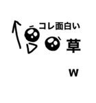 相手のメッセージに直差し顔だけ白玉くん（個別スタンプ：2）
