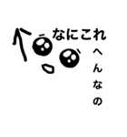 相手のメッセージに直差し顔だけ白玉くん（個別スタンプ：4）