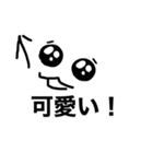 相手のメッセージに直差し顔だけ白玉くん（個別スタンプ：6）