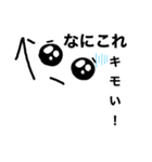 相手のメッセージに直差し顔だけ白玉くん（個別スタンプ：7）