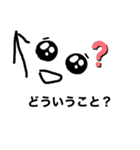 相手のメッセージに直差し顔だけ白玉くん（個別スタンプ：9）
