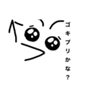 相手のメッセージに直差し顔だけ白玉くん（個別スタンプ：11）