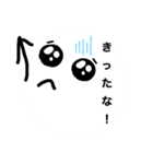 相手のメッセージに直差し顔だけ白玉くん（個別スタンプ：12）