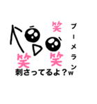 相手のメッセージに直差し顔だけ白玉くん（個別スタンプ：14）