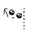 相手のメッセージに直差し顔だけ白玉くん（個別スタンプ：15）