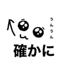 相手のメッセージに直差し顔だけ白玉くん（個別スタンプ：16）